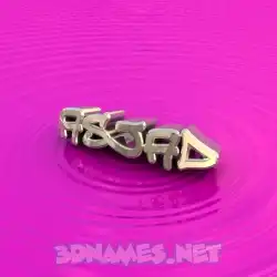asjad in Pink Graffiti style - 3D name wallpaper