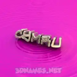 cymru in Pink Graffiti style - 3D name wallpaper