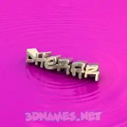 dherar in Pink Graffiti style - 3D name wallpaper