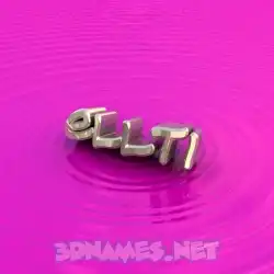 ellti in Pink Graffiti style - 3D name wallpaper
