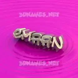 emaan in Pink Graffiti style - 3D name wallpaper