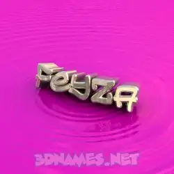 feyza in Pink Graffiti style - 3D name wallpaper