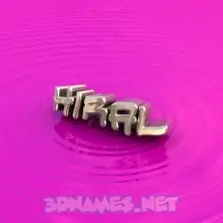 hiral in Pink Graffiti style - 3D name wallpaper