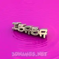 ibaba in Pink Graffiti style - 3D name wallpaper