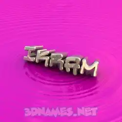 ikram in Pink Graffiti style - 3D name wallpaper