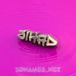 jihad in Pink Graffiti style - 3D name wallpaper