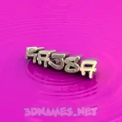 kajsa in Pink Graffiti style - 3D name wallpaper