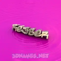 kejser in Pink Graffiti style - 3D name wallpaper