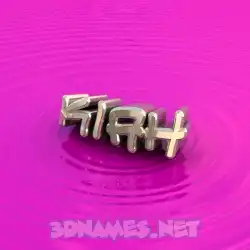 kiah in Pink Graffiti style - 3D name wallpaper
