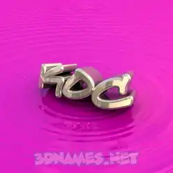 koc in Pink Graffiti style - 3D name wallpaper