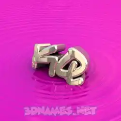 kq in Pink Graffiti style - 3D name wallpaper