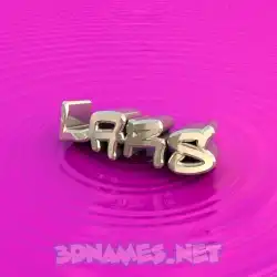 lars in Pink Graffiti style - 3D name wallpaper
