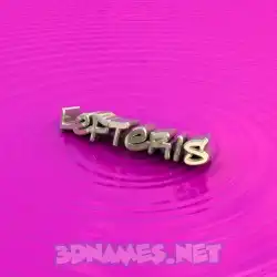 lefteris in Pink Graffiti style - 3D name wallpaper