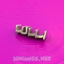 lulli in Pink Graffiti style - 3D name wallpaper