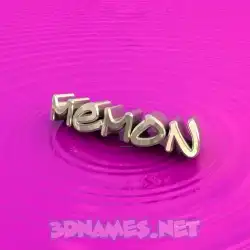memon in Pink Graffiti style - 3D name wallpaper