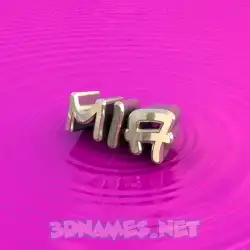 mia in Pink Graffiti style - 3D name wallpaper