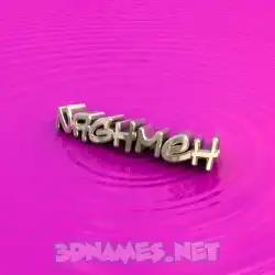 naghmeh in Pink Graffiti style - 3D name wallpaper