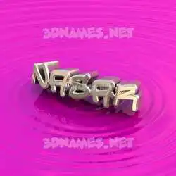 nasar in Pink Graffiti style - 3D name wallpaper