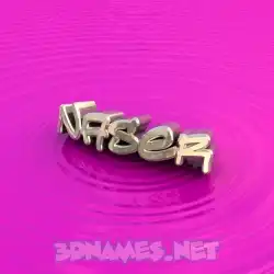 naser in Pink Graffiti style - 3D name wallpaper