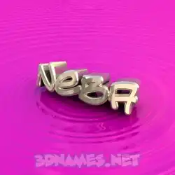 neba in Pink Graffiti style - 3D name wallpaper
