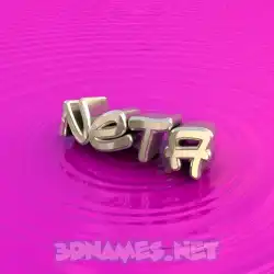 neta in Pink Graffiti style - 3D name wallpaper
