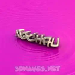 ngchau in Pink Graffiti style - 3D name wallpaper