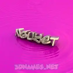 nguyet in Pink Graffiti style - 3D name wallpaper