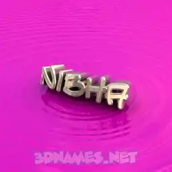 nibha in Pink Graffiti style - 3D name wallpaper