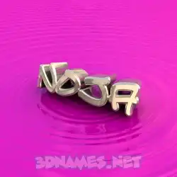 noja in Pink Graffiti style - 3D name wallpaper