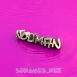 nouman in Pink Graffiti style - 3D name wallpaper