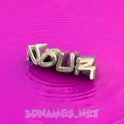 nour in Pink Graffiti style - 3D name wallpaper