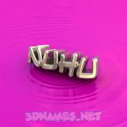 nuhu in Pink Graffiti style - 3D name wallpaper