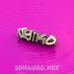 nyiko in Pink Graffiti style - 3D name wallpaper