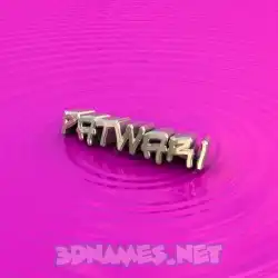 patwari in Pink Graffiti style - 3D name wallpaper