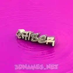 qaiser in Pink Graffiti style - 3D name wallpaper