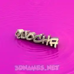 quocha in Pink Graffiti style - 3D name wallpaper