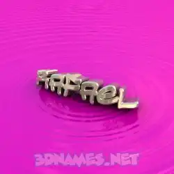rafael in Pink Graffiti style - 3D name wallpaper
