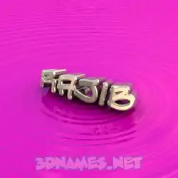 rajib in Pink Graffiti style - 3D name wallpaper