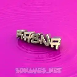 rasna in Pink Graffiti style - 3D name wallpaper