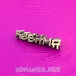 reshma in Pink Graffiti style - 3D name wallpaper