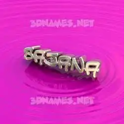 sajana in Pink Graffiti style - 3D name wallpaper