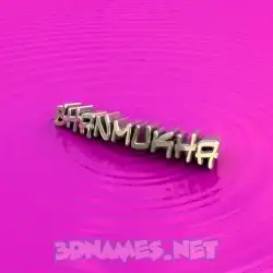 shanmukha in Pink Graffiti style - 3D name wallpaper