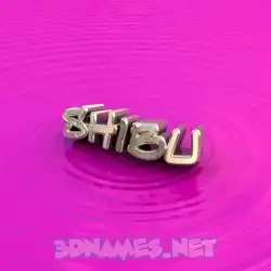 shibu in Pink Graffiti style - 3D name wallpaper