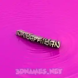 suriyapriyan in Pink Graffiti style - 3D name wallpaper
