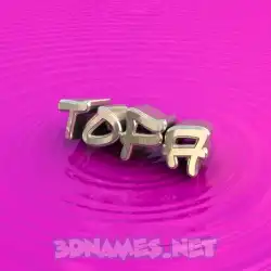 tofa in Pink Graffiti style - 3D name wallpaper