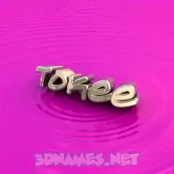 tokee in Pink Graffiti style - 3D name wallpaper