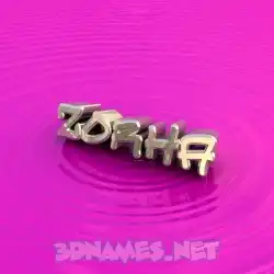 zorha in Pink Graffiti style - 3D name wallpaper