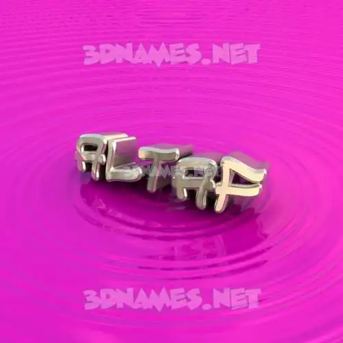 altaf in Pink Graffiti style - 3D name wallpaper