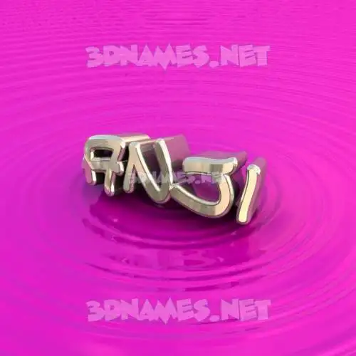 anji in Pink Graffiti style - 3D name wallpaper