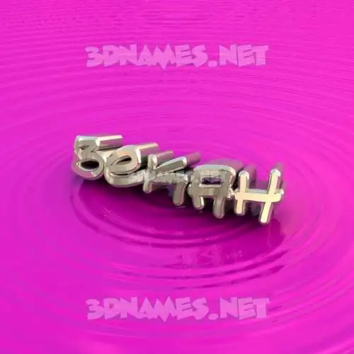 bekah in Pink Graffiti style - 3D name wallpaper bekah in Pink Graffiti style - 3D name wallpaper